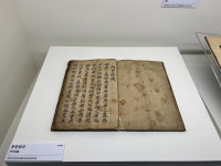 청주고인쇄박물관 인다호걸, 청주의 명가 특별展