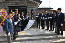 음성 삼성면 덕정11리 경로당 준공