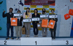 제2회 충청권산악연맹회장배 스포츠클라이밍 동호인대회 성료