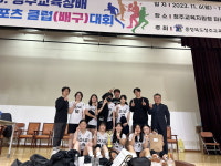 남성중, 청주교육지원청교육장기 배구대회 여중부 우승
