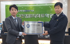 대전소방, 안전관리 우수 다중이용업소 7곳 선정
