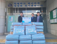 추워진 날씨 진천지역에 취약계층 위한 나눔 손길 이어져
