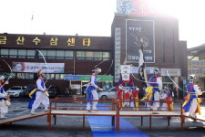 금산 향토문화 송계대방놀이 시연회 개최
