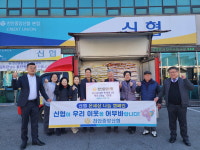 천안중앙신협, 중앙동·청룡동에 쌀 기부로 이웃사랑