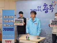 건국대 재단, 충주병원 투자계획안 조속히 발표하라