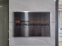 충북RISE센터, 도내 17개 대학 찾아가는 간담회