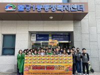 이마트 천안 펜타포트점, 천안시 불당1동에 김치 나눔
