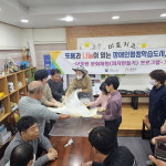 공주시, 장애인평생학습자 피자만들기 체험