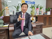 제천 백운농협 내실 성장 이끈 김성태 조합장