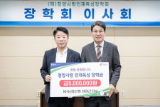 NH농협은행 청양군지부 장학금 500만원 기탁