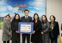 청주대성초등학교 학부모회, 이웃돕기 성금 전달