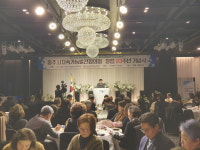 충주시지속가능발전협의회, 창립 23주년 기념식 개최