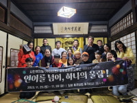 부여비트 , 문화교류 사절단 일본 합동공연