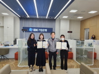 비겐청 옥천지점 | 옥천경찰서, 전화금융사기 예방, IBK기업은행 옥천지점 직원 감사장 수여