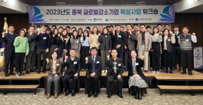 충북기업진흥원, 글로벌강소기업 워크숍 개최