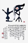 충북갤러리서 원로작가 46인 작품 한눈에
