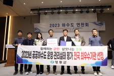 영동군, 공공하수도 운영관리  최우수 기관 선정