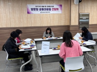 천안 불당1동 방문형 공동대응팀, 4분기 간담회 개최