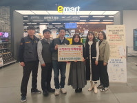 이마트 천안서북점, 부성2동에 후원물품 전달