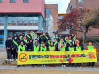 천안시 원성1동 주민자치회, 금연홍보 캠페인 실시