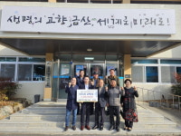 미래주택산업㈜ 손해식 대표, 금산 남일 이웃돕기 성금 전달