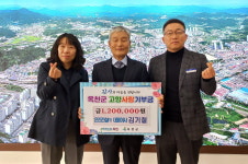 고향愛, 고향人, 고향愛人 김기철 은진건설 대표 옥천 사랑 눈길