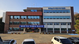 보령교육지원청, 교육공무직원 24명 신규채용