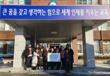 천안중앙고 부설 방통고, 원성1동에 후원금 260만원 전달