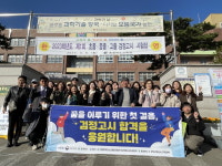 다문화가정 한국정착 돕는 청주 새날학교 곽만근 목사