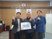 주식회사진주랑푸드서비스제일윈텍 | 제일윈텍 천안공장, 직산읍 생계취약가구에 200만원 전달