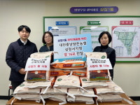 대전충남양돈농협 성정서지점, 성정1동에 이웃돕기 쌀 기탁