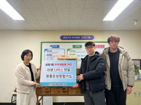 참좋은성정합기도, 천안시 성정1동에 라면 기부