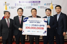 휴온스글로벌, 충북 메세나운동에 1억원 기부