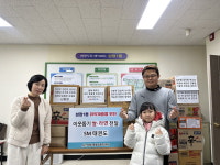 천안 SM태권도, 성정1동에 이웃사랑 쌀·라면 기탁