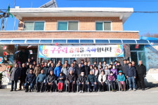 영동군 영동읍 구수동 마을, 구수리로 행정리 승격