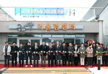 홍성군, 궁리-죽도-어사-남당항 연계로 해양관광벨트 조성