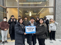 보령 송학초, 환경 동아리 바자회 수익금 기부