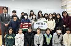주중초 나눔 장터 희망 기부금 굿네이버스에 전달