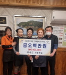 SD푸드 서동한우, 굿뜨래장학금 2천만원 기탁