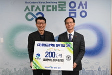 음성향애원·설성어린이 집, 음성군에 장학금 기탁