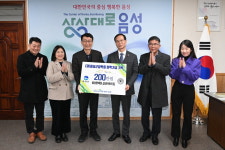 음성향애원·설성어린이 집, 음성군에 장학금 기탁