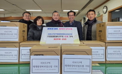 사모2구역 주택재개발정비사업조합, 사직2동에 주방용품 기탁