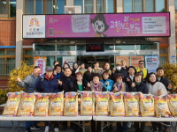 공주시 신관동, 함께 만드는 기적 모금행사