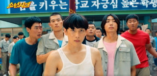 영화·드라마로 각광받는 충청도 - ② 소년시대 사투리