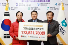 충북 경로당 어르신, 사랑의 저금통으로 나눔 동참