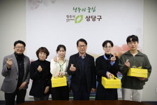 청주시 상당구, 시보해제 공무원 축하 케이크 전달