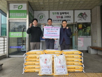 서청주새마을금고, 강서1동에 사랑의 좀도리 쌀 나눔