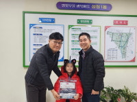 성정1동,  천안 쌍용프라자 이웃돕기 성금 기부
