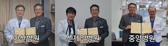 보령아산·신제일·중앙병원, 의료 복지사각지대 대상자 발굴 앞장