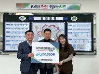 천안 대한콘크리트산업, 성환읍에 성금 420만원 기탁